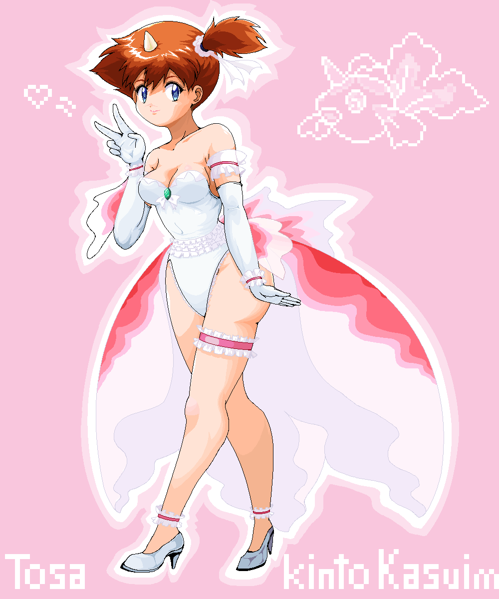 Goldeen (Cosplay) Rule 34 Image