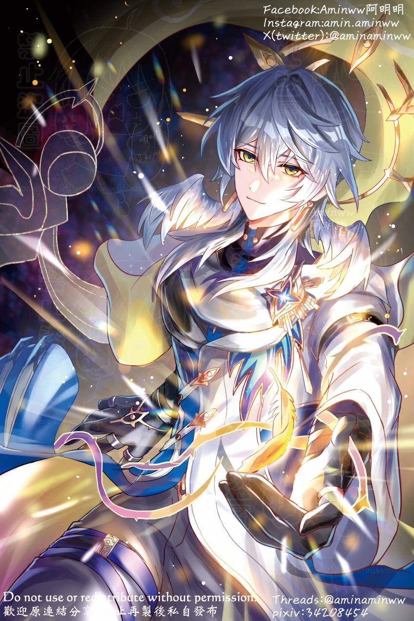 Sunday (Honkai: Star Rail) Rule 34 Image