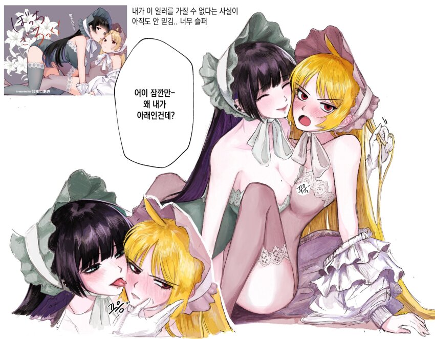 Ijichi Seika (Bocchi The Rock!) Rule 34 Image