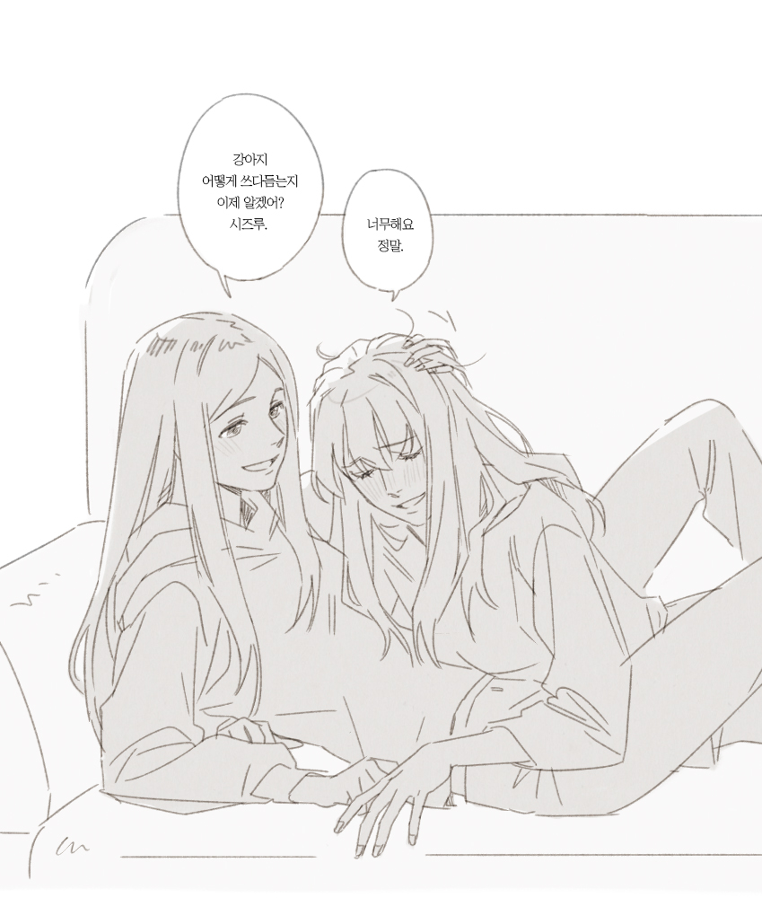 Fujino Shizuru (My-Hime) Rule 34 Image