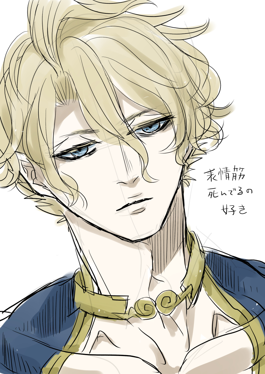 Poseidon (Shuumatsu No Valkyrie) Rule 34 Image