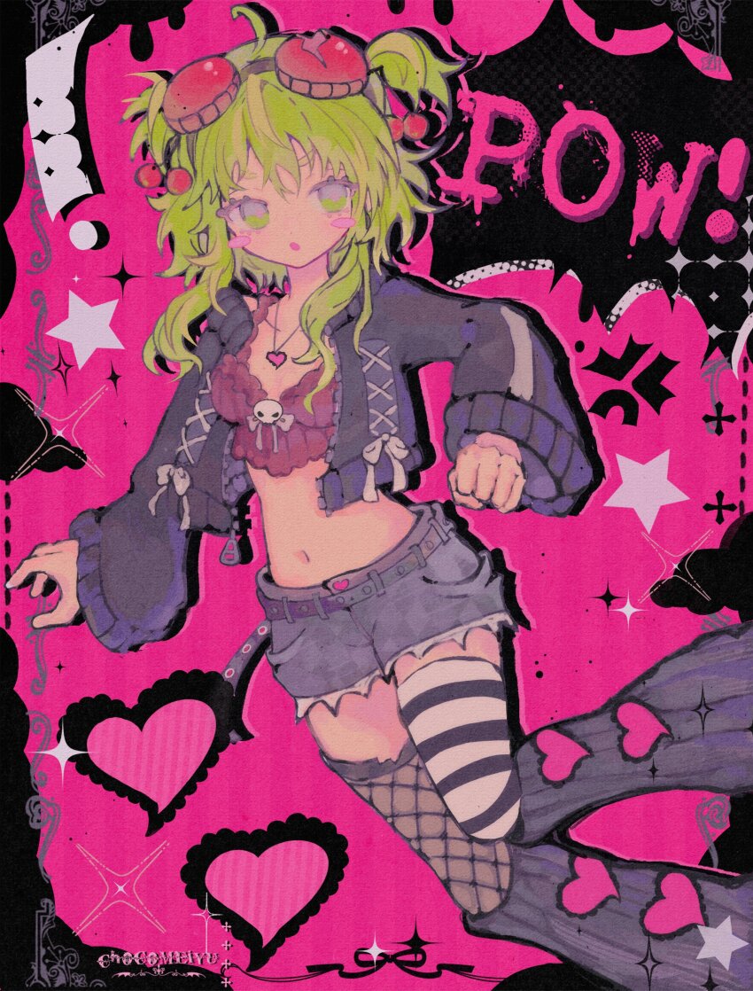 Gumi (Vocaloid) Rule 34 Image