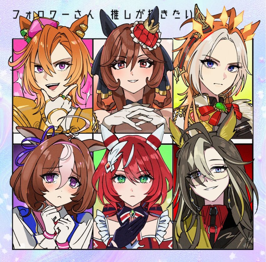 Dream Journey (Umamusume) Rule 34 Image