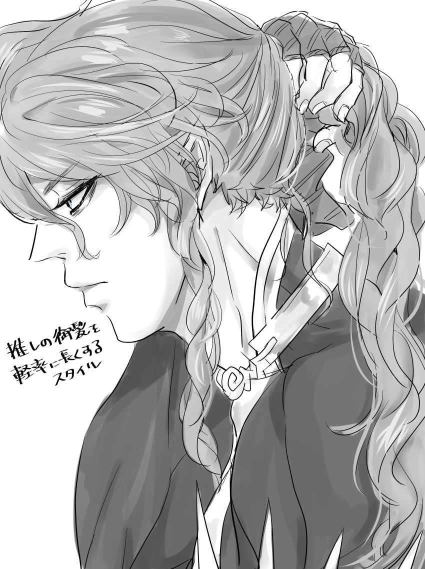 Poseidon (Shuumatsu No Valkyrie) Rule 34 Image