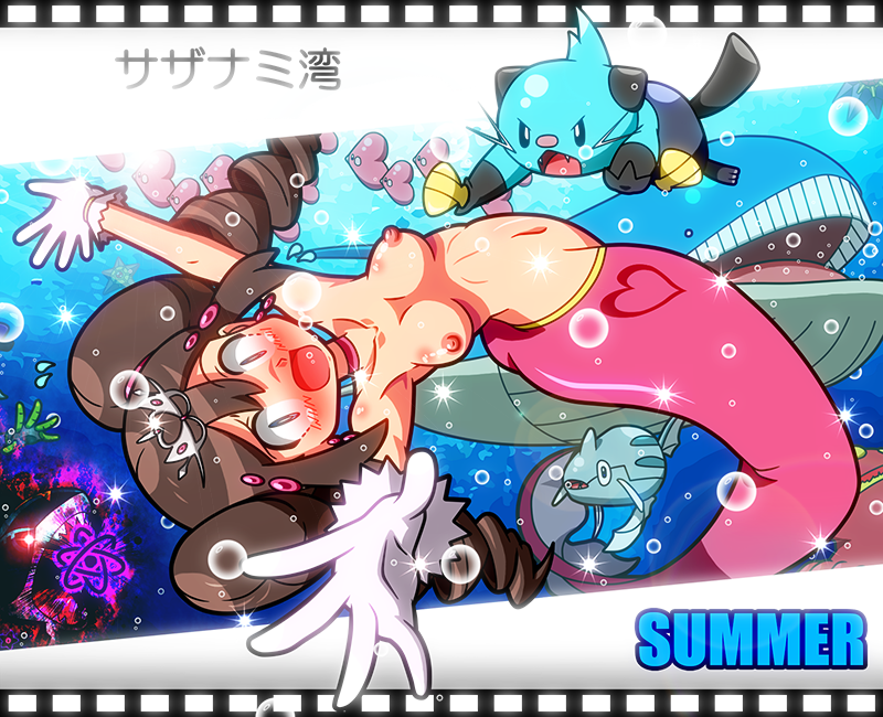 Dewott (Nintendo) Rule 34 Image