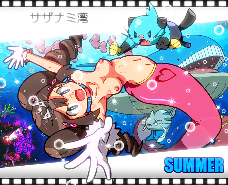 Dewott (Nintendo) Rule 34 Image