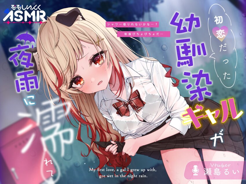Nanashi Inc. Rule 34 Image