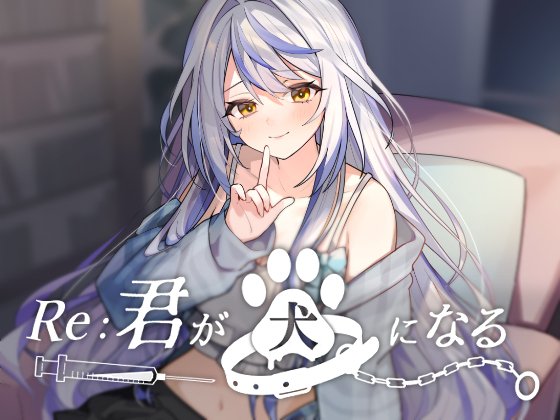 Nanashi Inc. Rule 34 Image