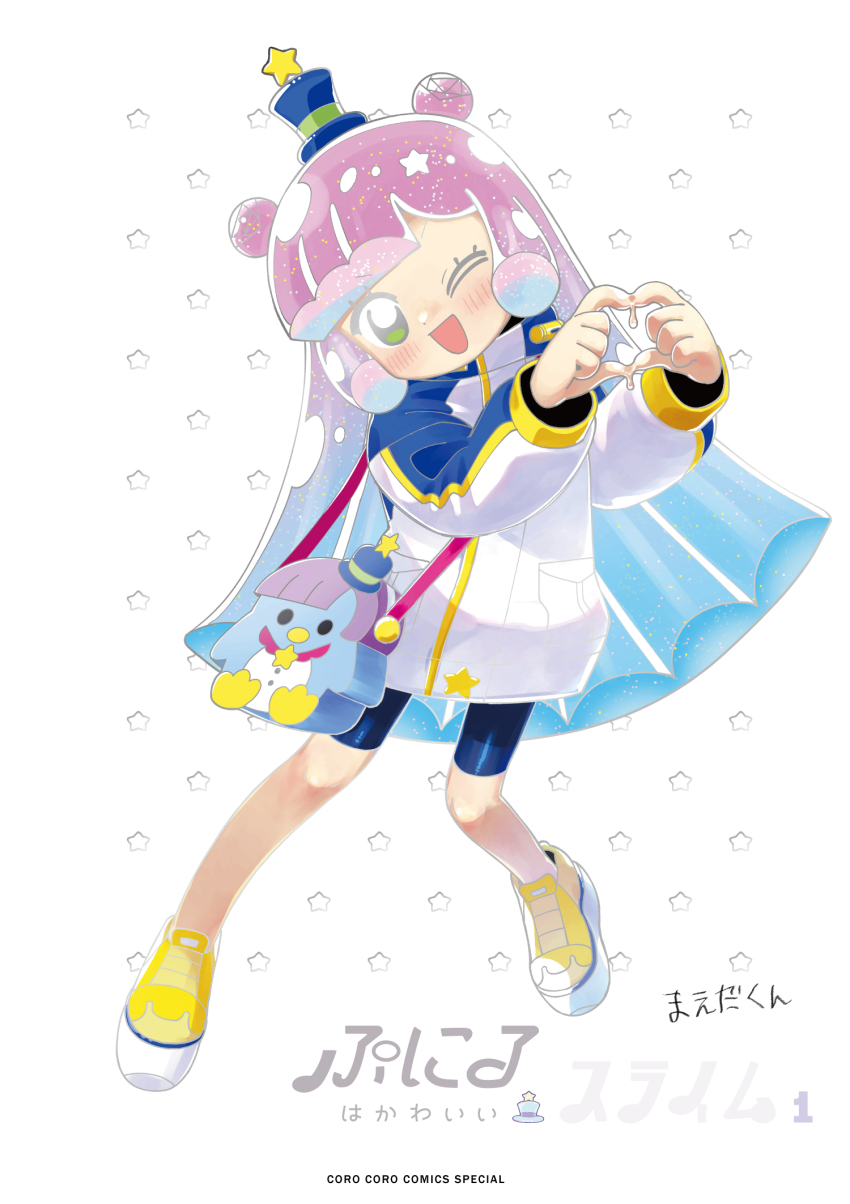 Puniru (Puniru Wa Kawaii Slime) Rule 34 Image