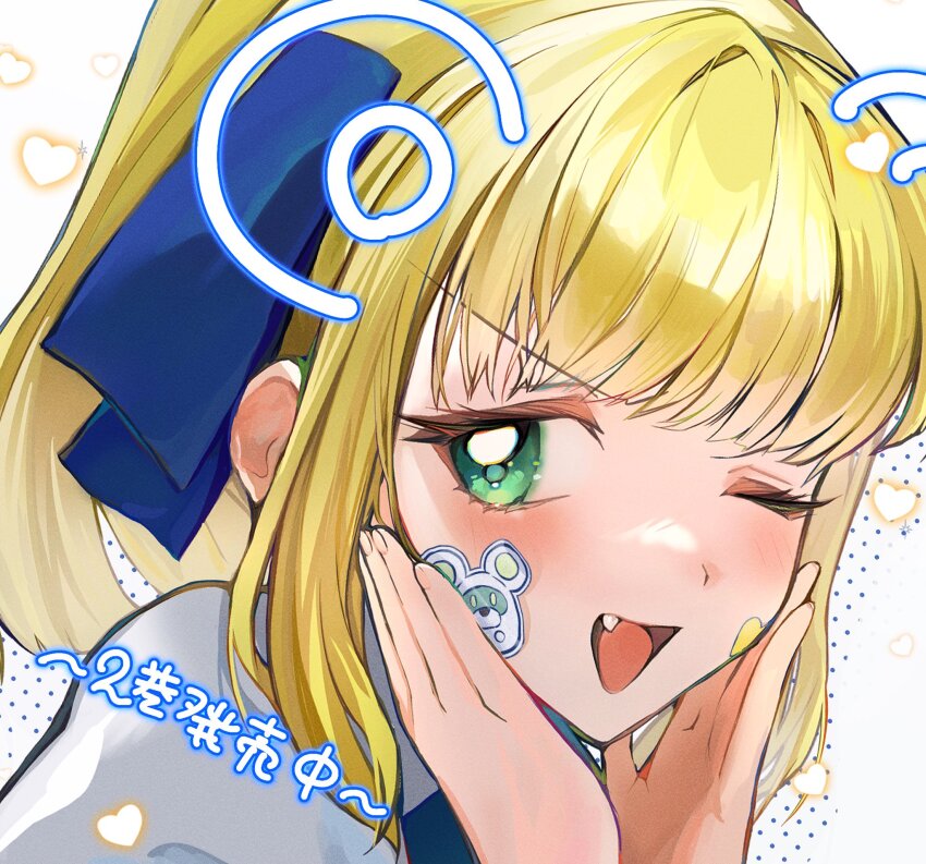 Puniru Wa Kawaii Slime Rule 34 Image