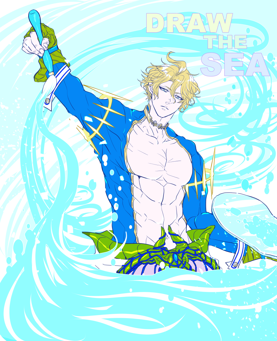Poseidon (Shuumatsu No Valkyrie) Rule 34 Image