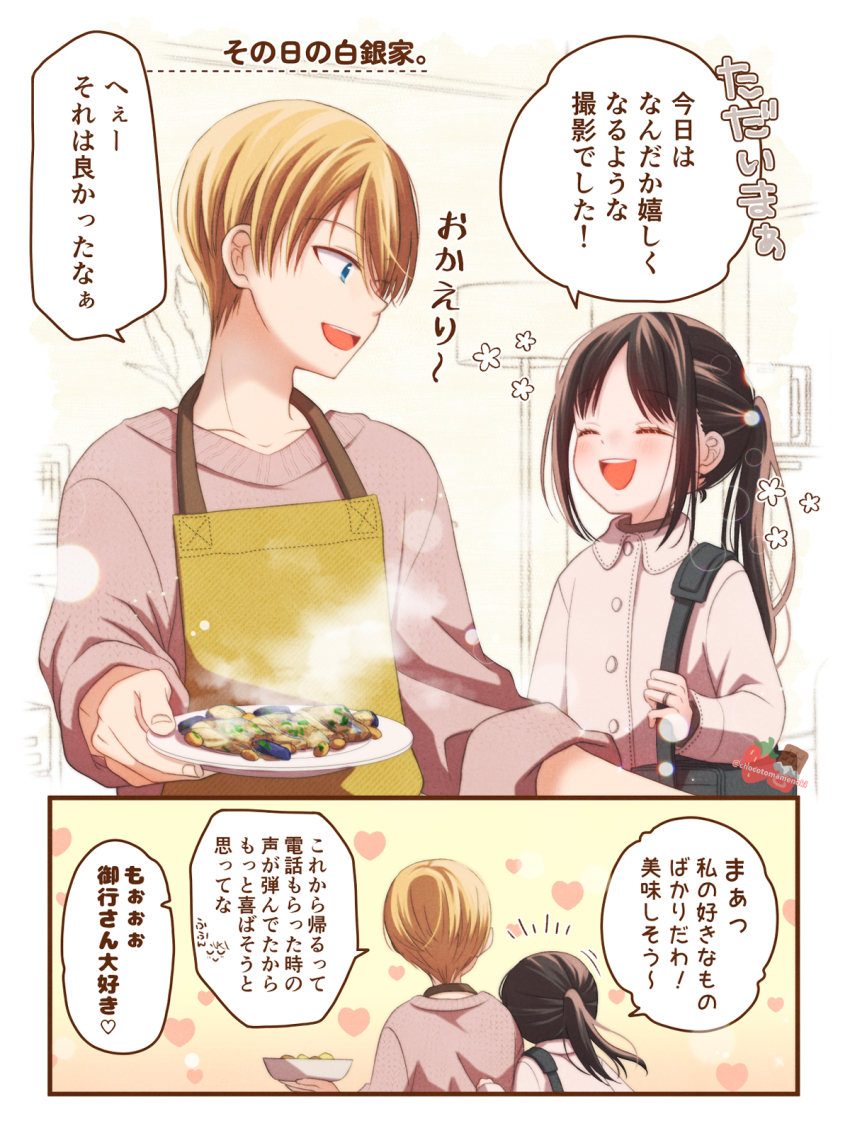 Shinomiya Kaguya (Kaguya-Sama Wa Kokurasetai ~Tensai-Tachi No Renai Zunousen~) Rule 34 Image