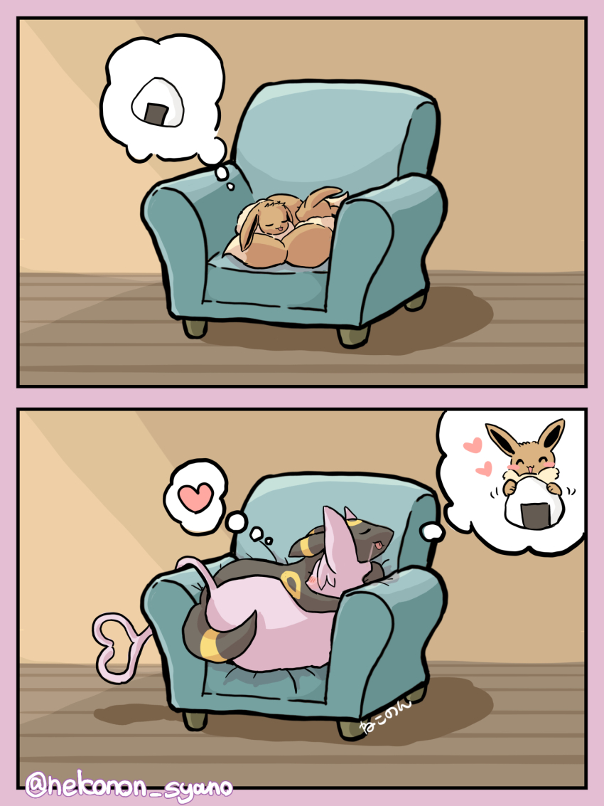 Eevee (Nintendo) Rule 34 Image