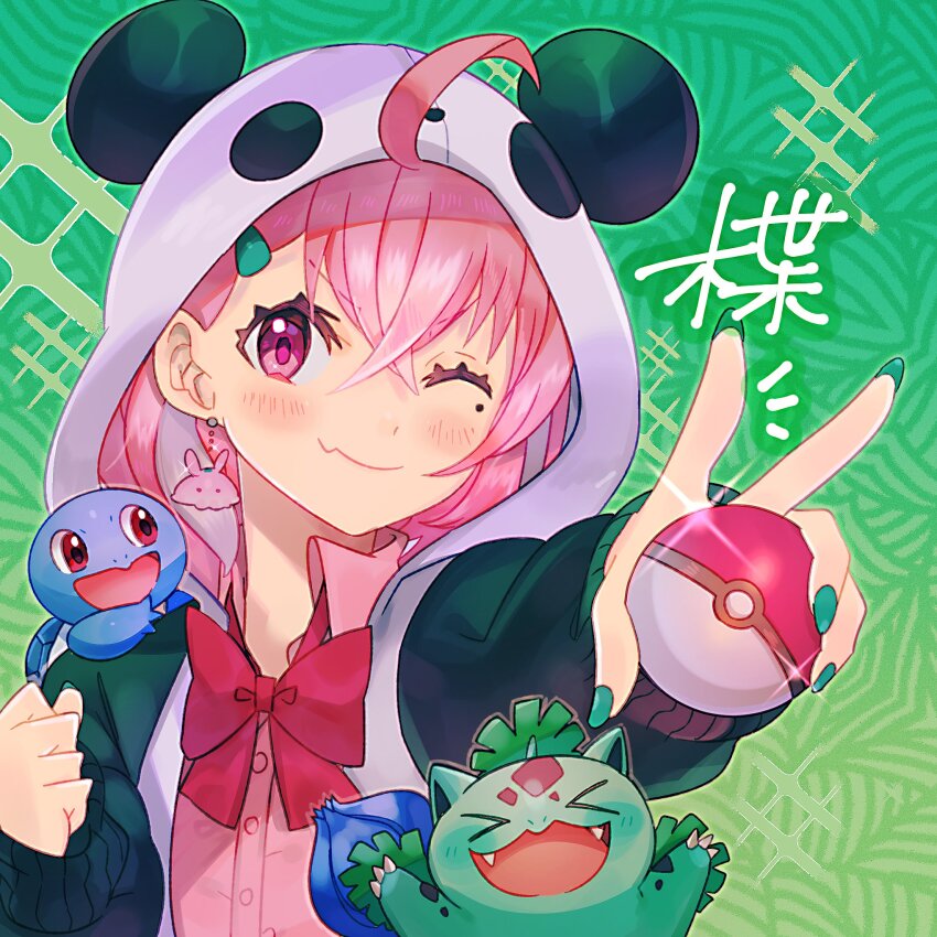 Gen 1 Pokemon (Nijisanji) Rule 34 Image