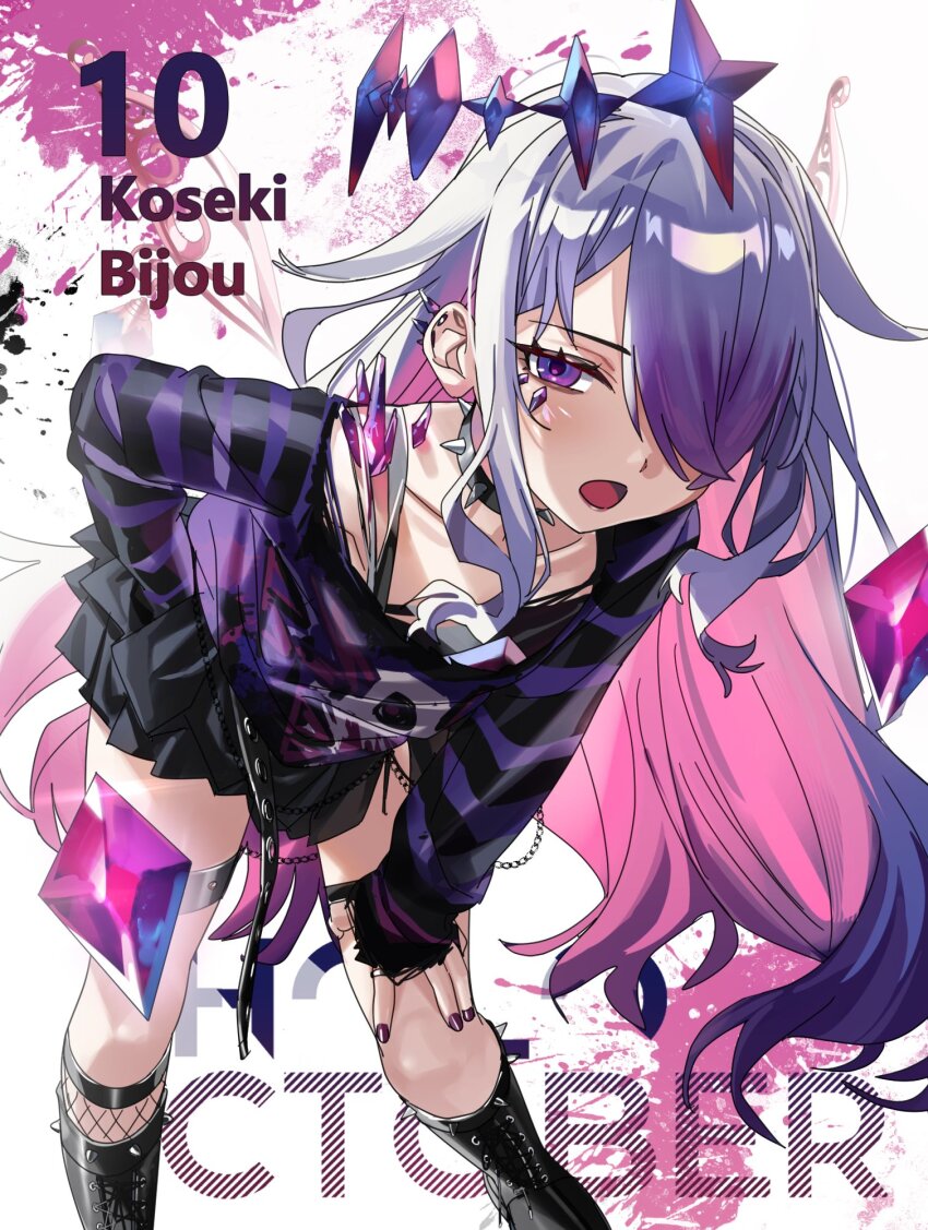 Koseki Bijou (Hololive) Rule 34 Image