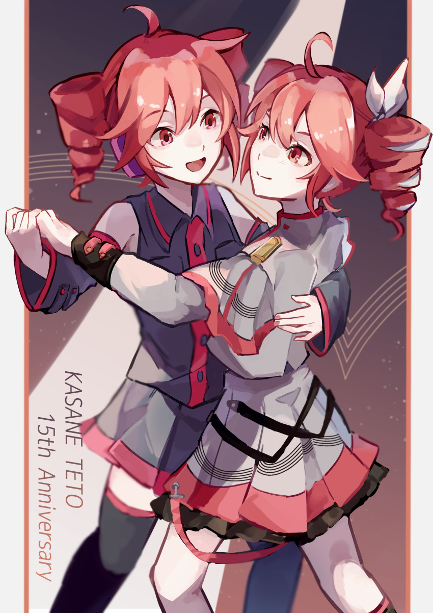 Kasane Teto (Synthesizer V) Rule 34 Image