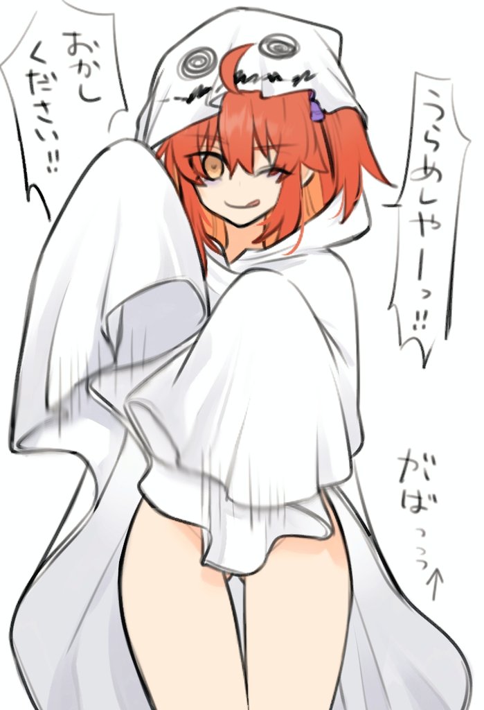 Fujimaru Ritsuka (Female) Rule 34 Image