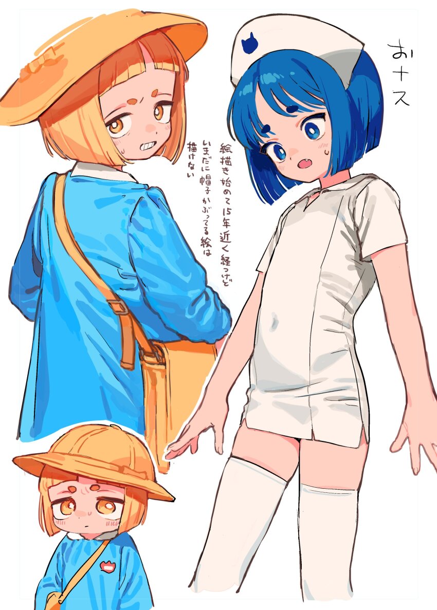 Original Rule 34 Image