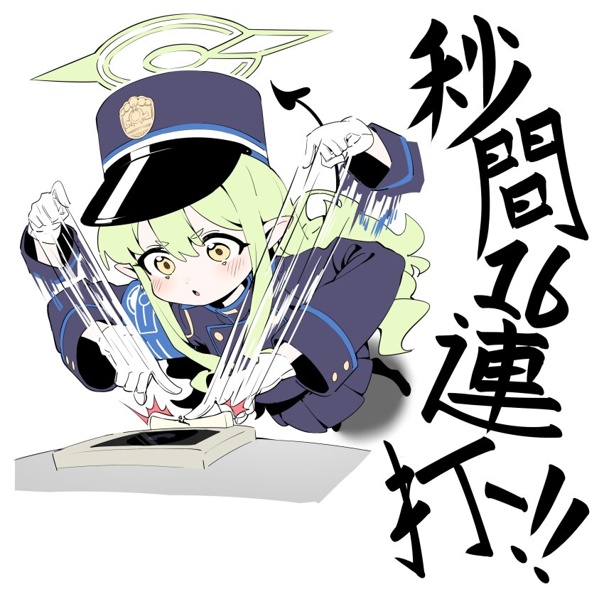 Hikari (Blue Archive) Rule 34 Image