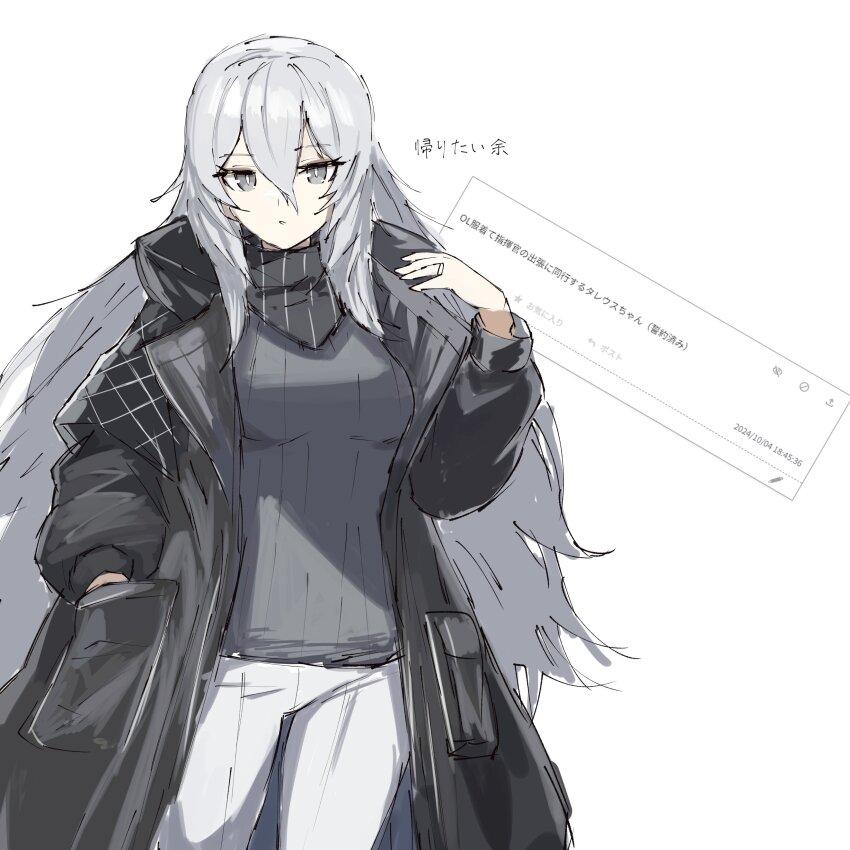 Nyto (Girls' Frontline) Rule 34 Image