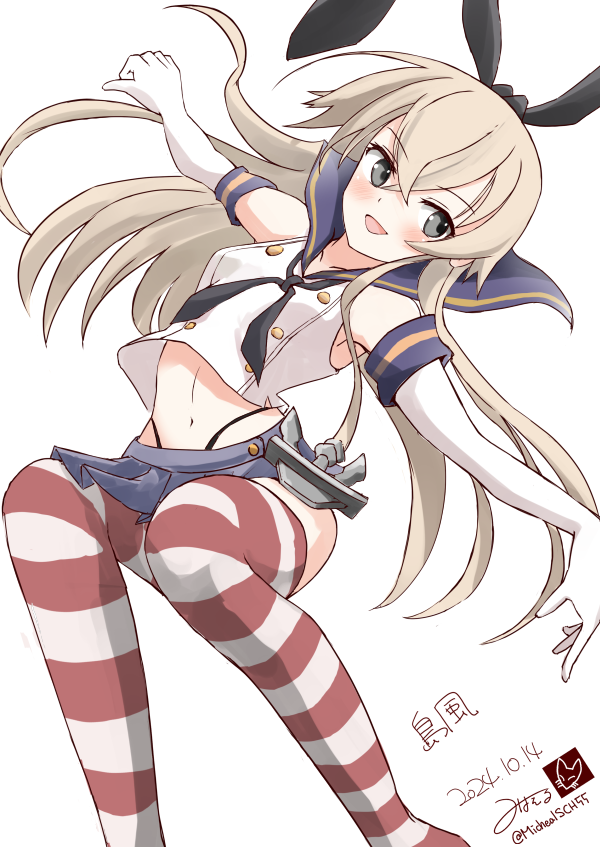 Kantai Collection Rule 34 Image