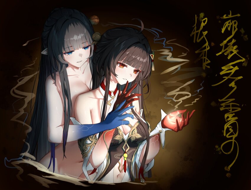 Lingsha (Honkai: Star Rail) Rule 34 Image