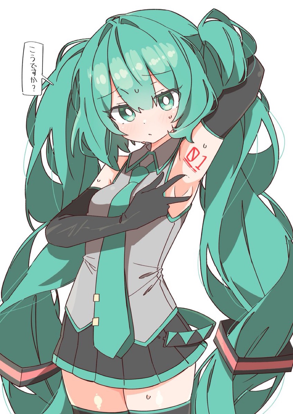 Hatsune Miku (Vocaloid) Rule 34 Image