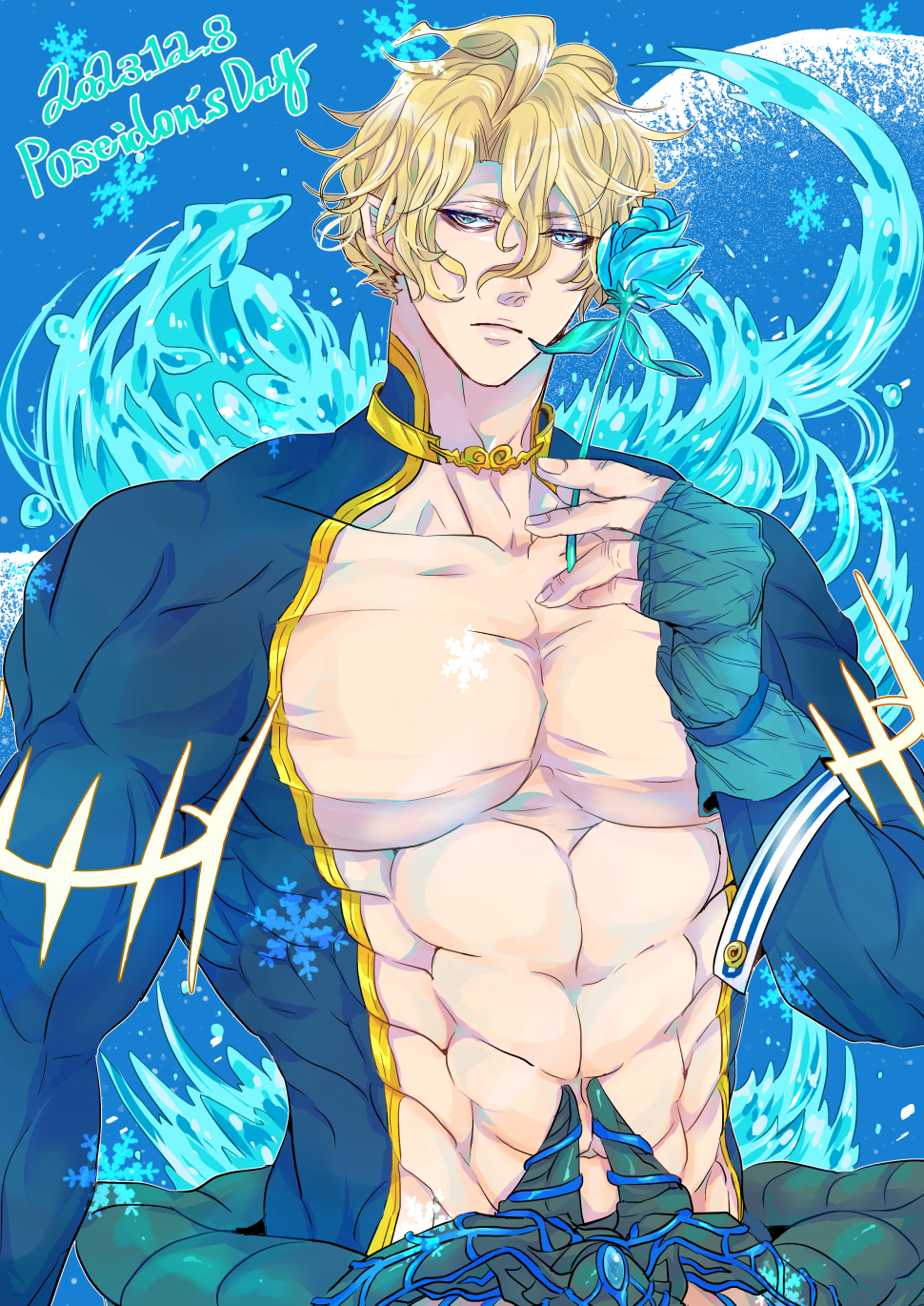 Poseidon (Shuumatsu No Valkyrie) Rule 34 Image