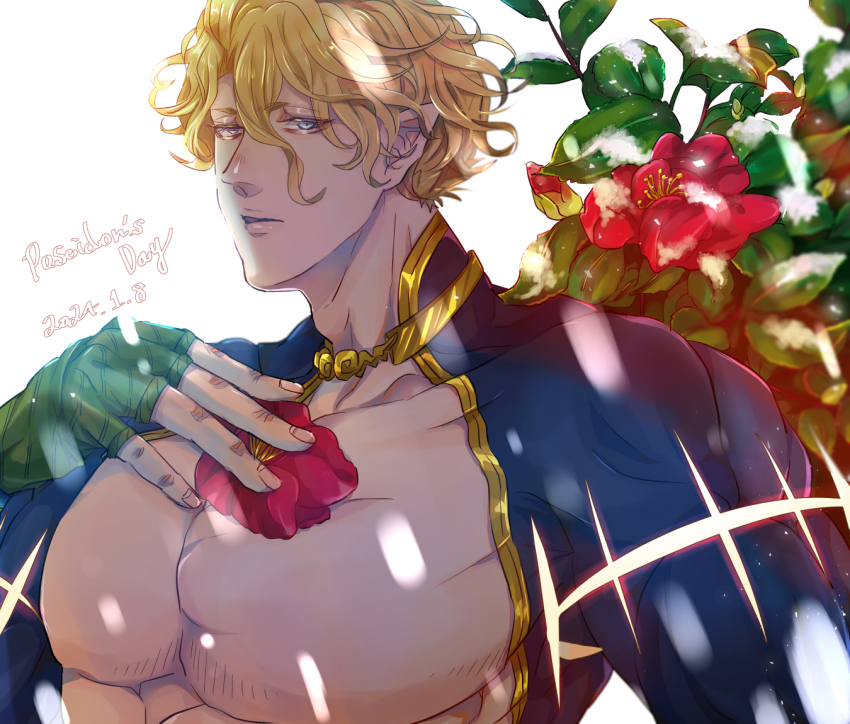 Poseidon (Shuumatsu No Valkyrie) Rule 34 Image
