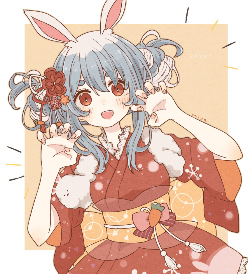 Don-Chan (Usada Pekora) Rule 34 Image