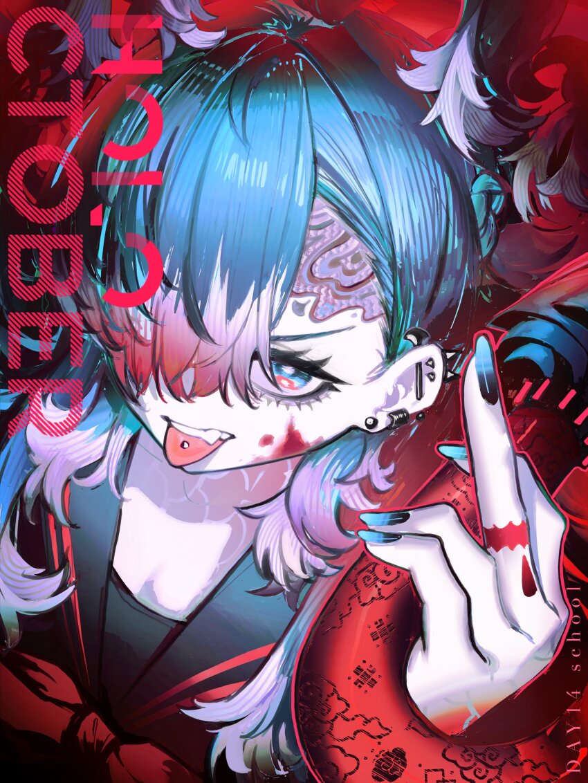 Kobo Kanaeru (Hololive) Rule 34 Image