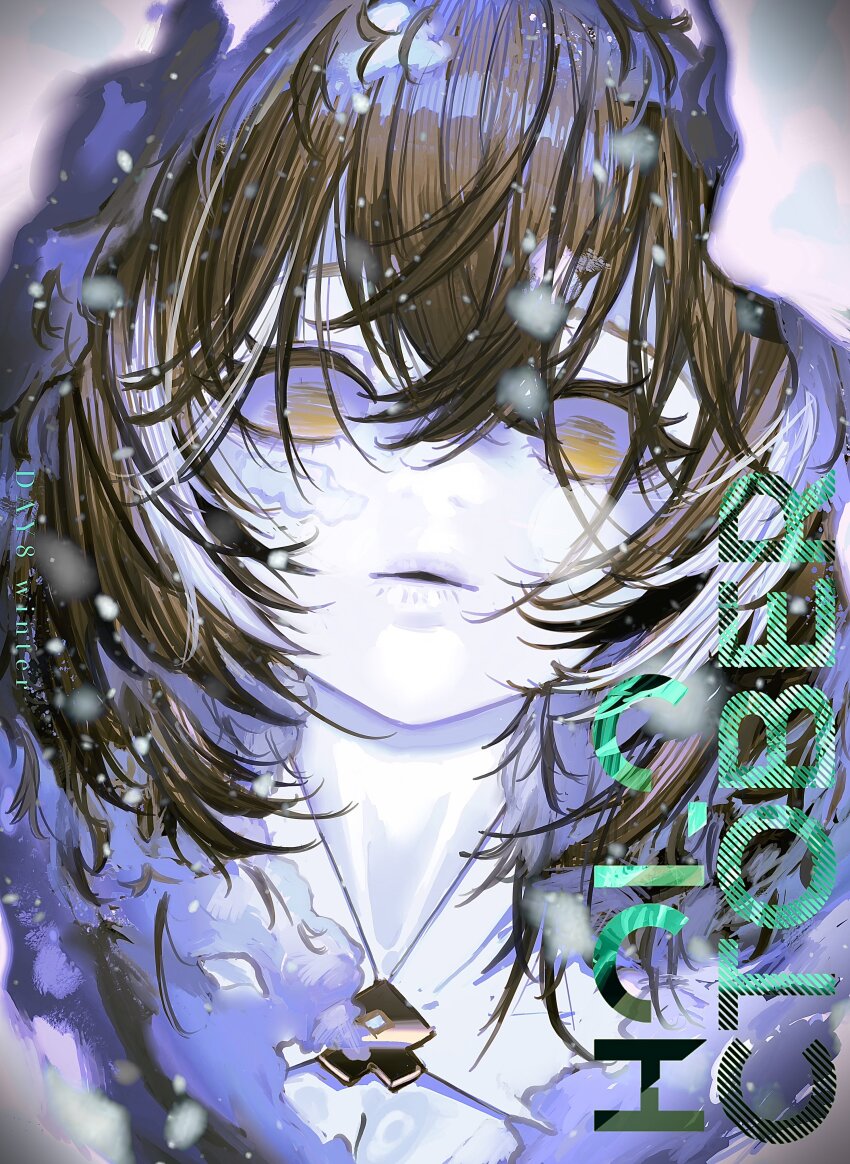 Nanashi Mumei (Hololive) Rule 34 Image