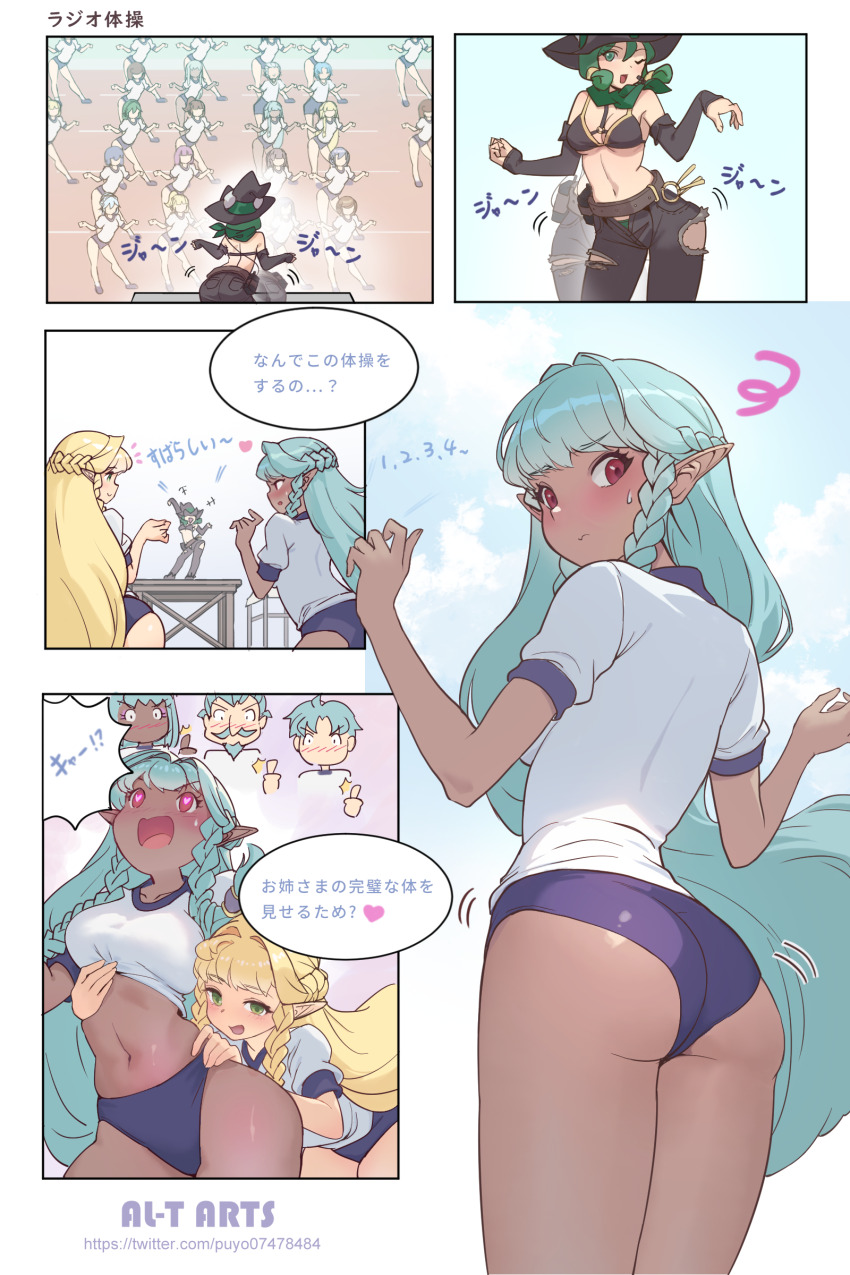 Character Request (Unicorn Overlord) Rule 34 Image