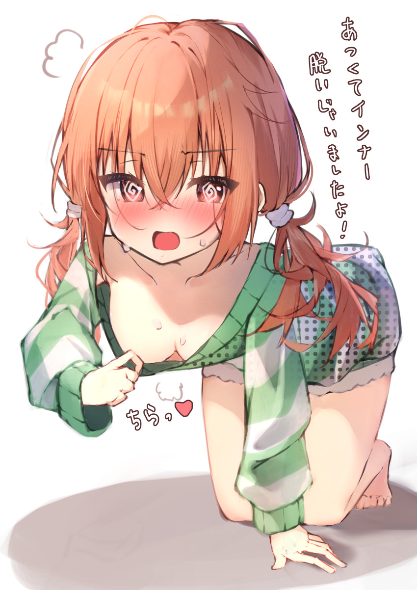 Inaba Meguru (Sanoba Witch) Rule 34 Image