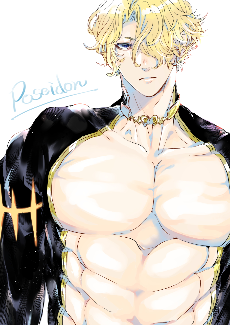 Poseidon (Shuumatsu No Valkyrie) Rule 34 Image