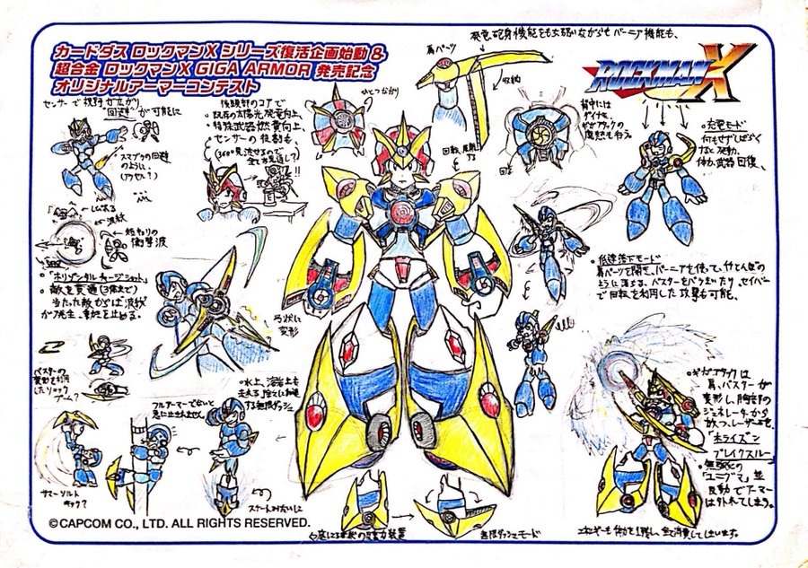 X (Mega Man) Rule 34 Image