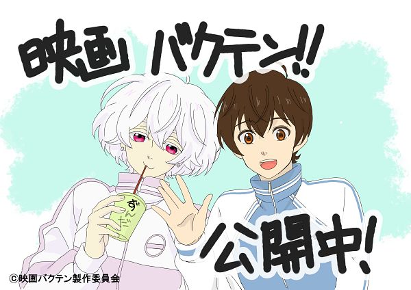 Ahoge Rule 34 Image