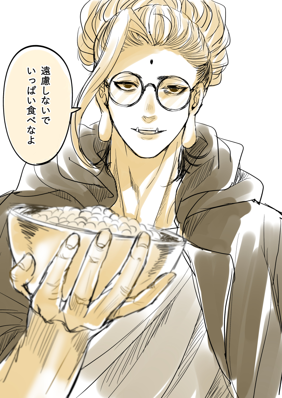 Buddha (Shuumatsu No Valkyrie) Rule 34 Image