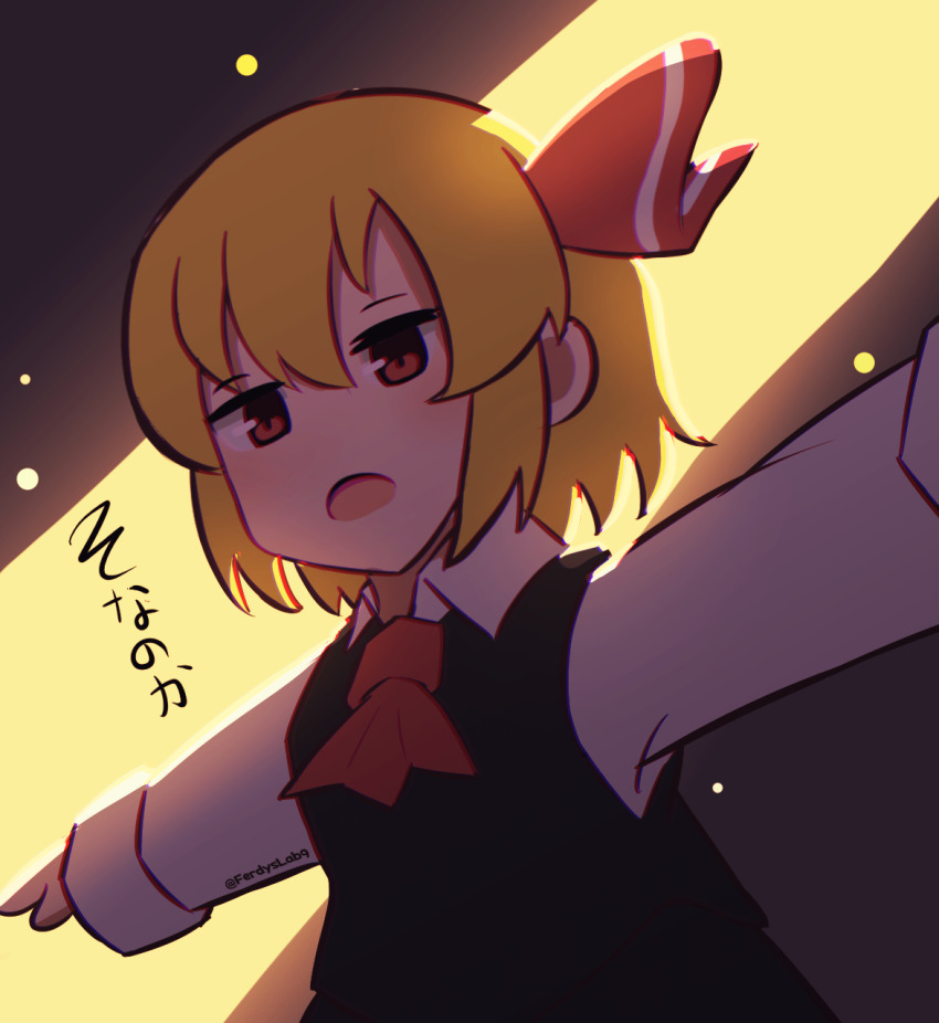 Rumia (Touhou) Rule 34 Image