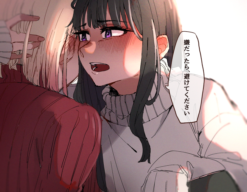 Inoue Takina (Lycoris Recoil) Rule 34 Image