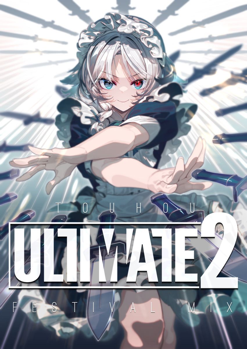 Izayoi Sakuya (Touhou) Rule 34 Image