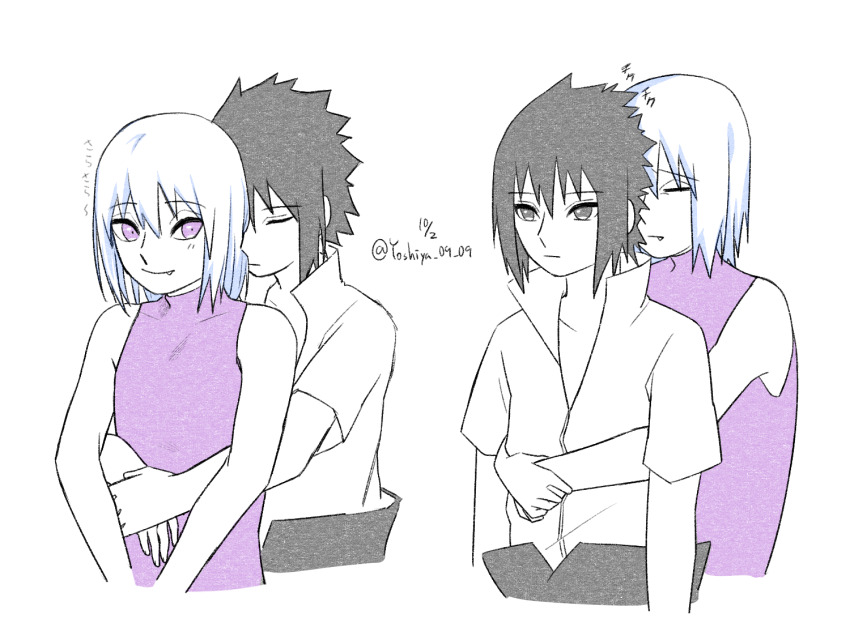 Uchiha Sasuke (Naruto (Series)) Rule 34 Image
