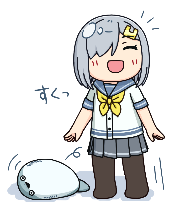 Hamakaze (Kancolle) Rule 34 Image