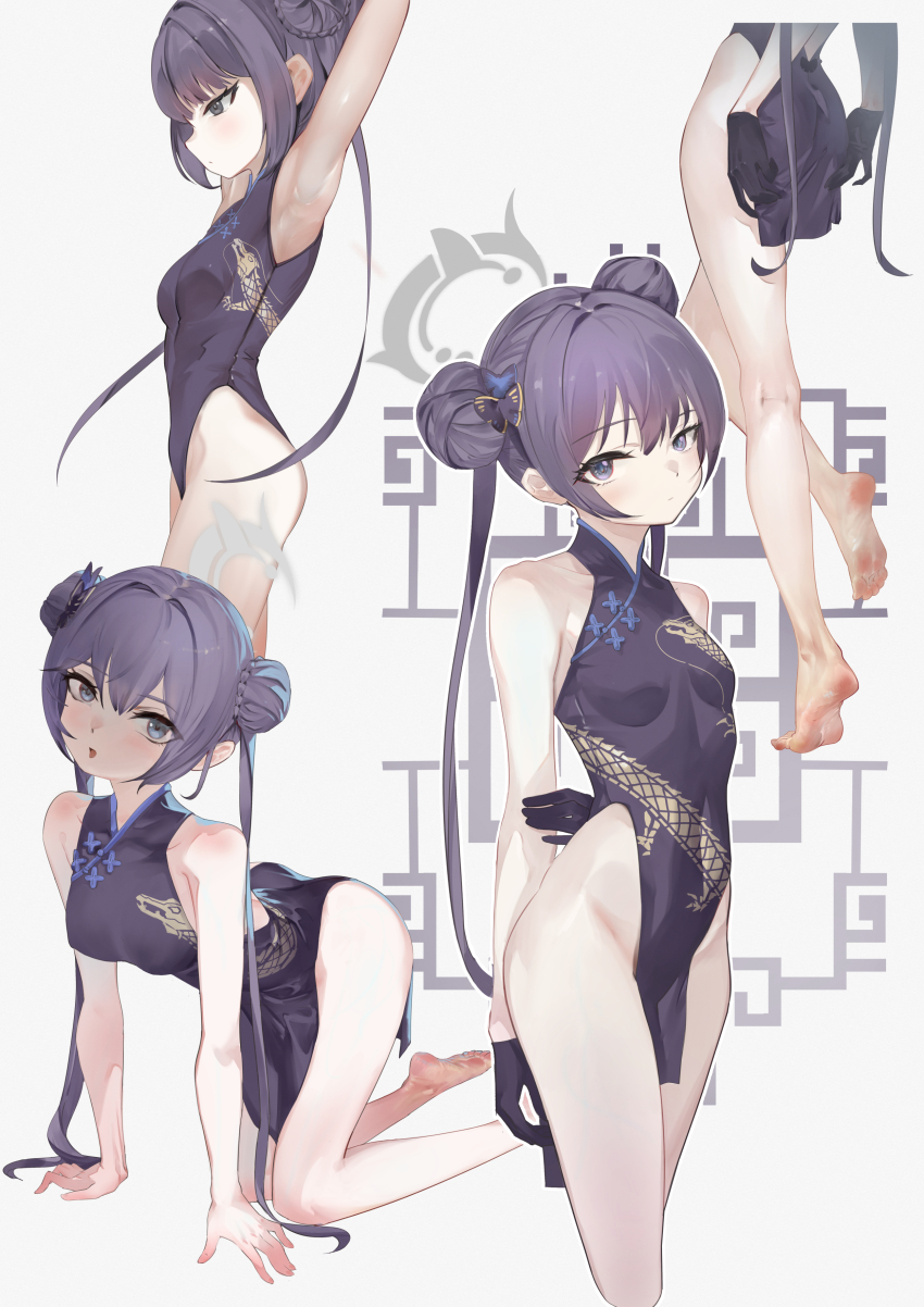 Kisaki (Blue Archive) Rule 34 Image