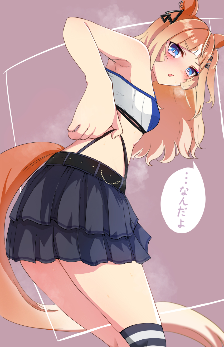 Espoir City (Umamusume) Rule 34 Image