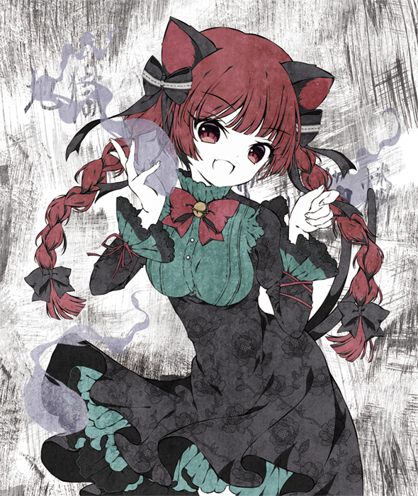 Kaenbyou Rin (Touhou) Rule 34 Image