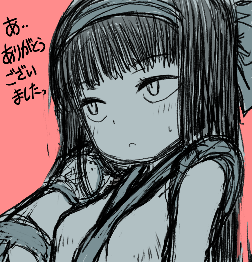 Nakoruru (Samurai Spirits) Rule 34 Image