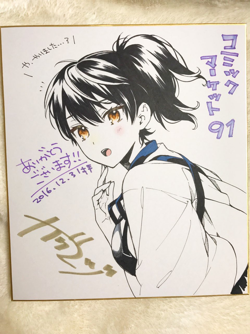 Kaga (Kancolle) Rule 34 Image