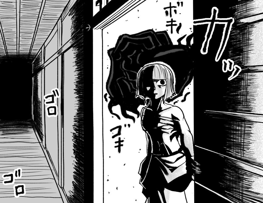 Sen No Rikyu (Fate) Rule 34 Image