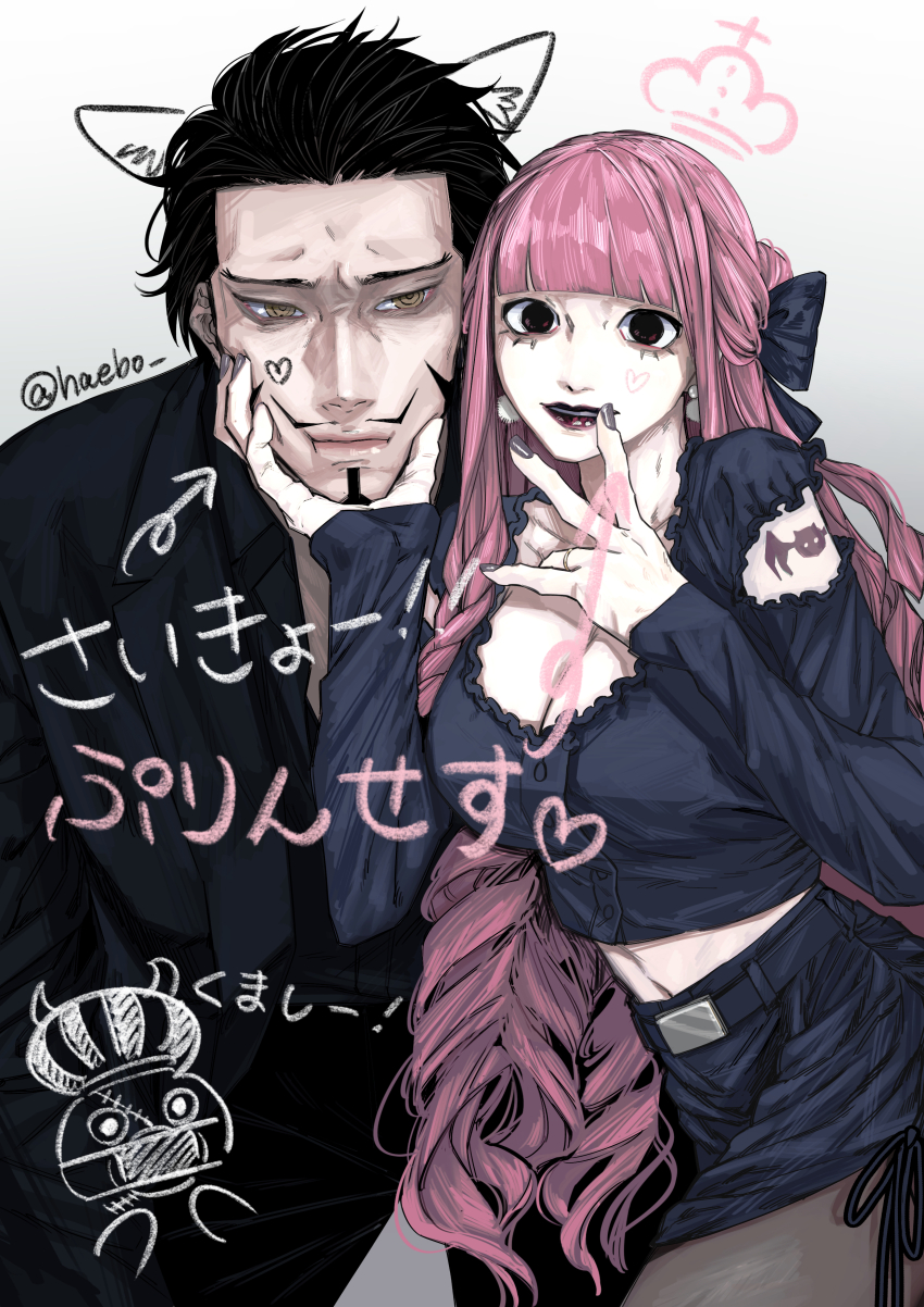 Dracule Mihawk (One Piece) Rule 34 Image